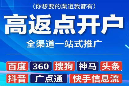 百度竞价广告投放案例：关键词优化与效果提升